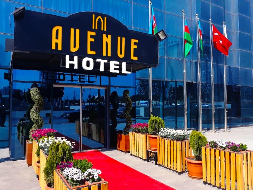 Avenue Hotel Баку Экстерьер фото